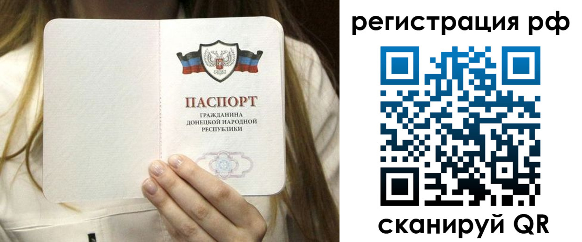временная регистрация поиск в Аткарске