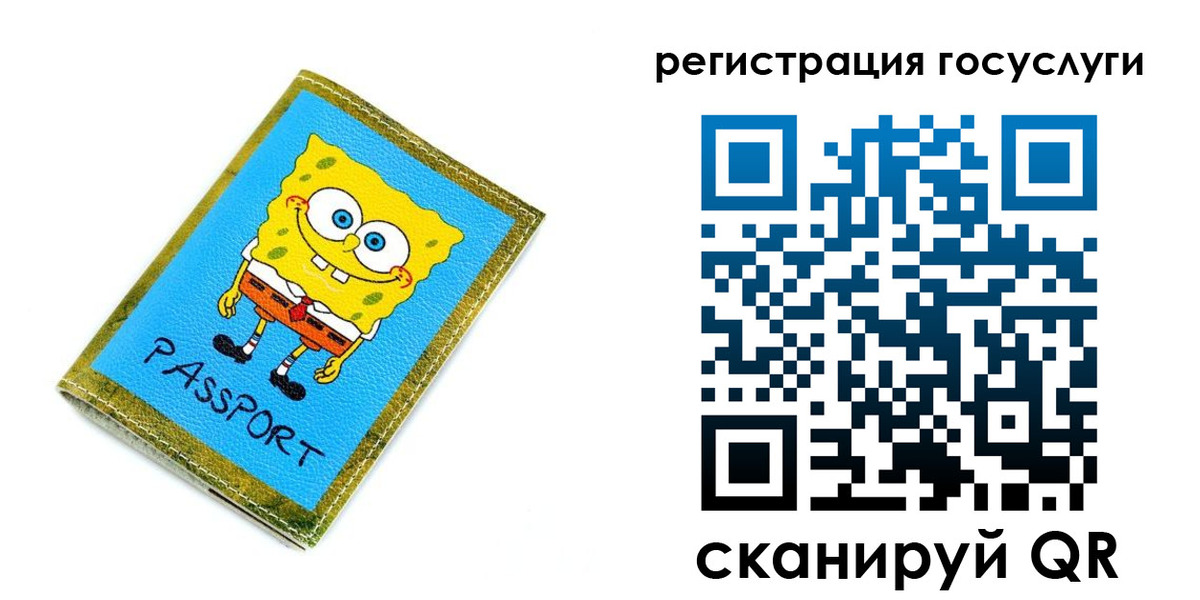временная регистрация собственник в Аткарске