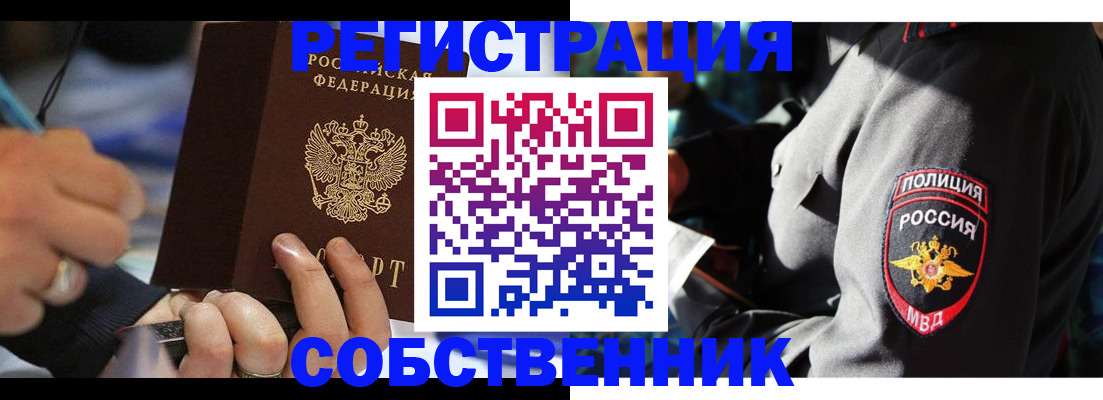 найти адрес прописки в Аткарске