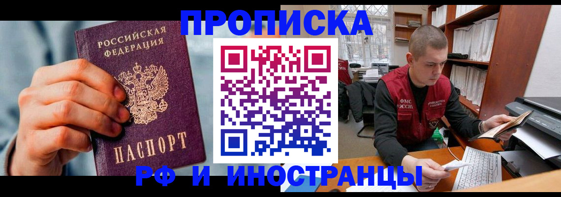 регистрация для школы в Аткарске